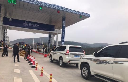 通車現(xiàn)場.jpg